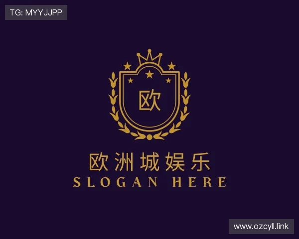 领会欧洲城娱乐